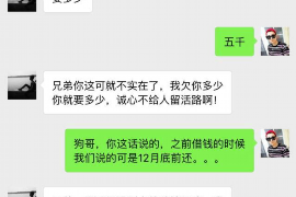 攸县讨债公司成功追讨回批发货款50万成功案例