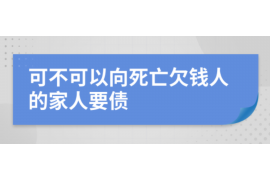 攸县讨债公司成功追回初中同学借款40万成功案例